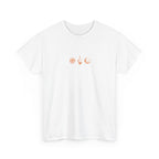 Pumpkin Samurai Back Graphic Tee